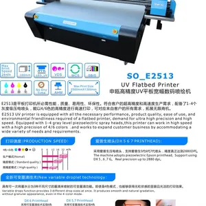 申瓯平板打印机万能打印机 亚克力打印机 UV平板打印机 UV平板机 UV打印机 厂家直销 超高性价比