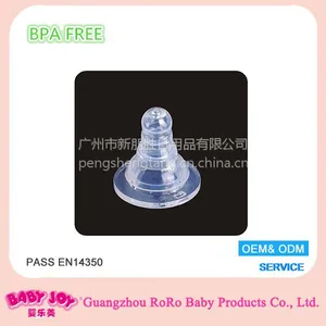 ���ҹ�Ӧ��׼�ھ� Ӥ����ȫҺ̬ʳƷ���轺���� ĸ��ʵ��Ӥ��ι������ �����ʽ�����ƿ