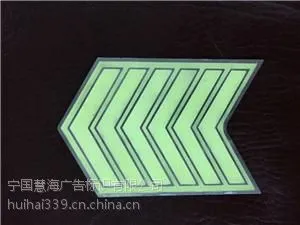 地铁发光消防指示标识,轨道交通装饰装修地面 304不锈钢导向标示