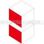 东莞市恒知包装制品有限公司