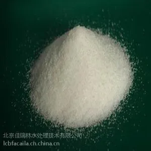 污水处理沉淀剂价格污水处理脱水剂报价污水处理助凝剂批发