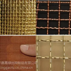 铜网屏蔽网多少钱|铜网屏蔽网一米多少钱【批发零售】