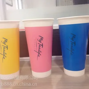 厂家供应纸杯咖啡杯广告杯一次性纸杯广告杯