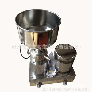 JM-FB100A胶体磨,芝麻浆胶体磨,米浆胶体磨,中药胶体磨