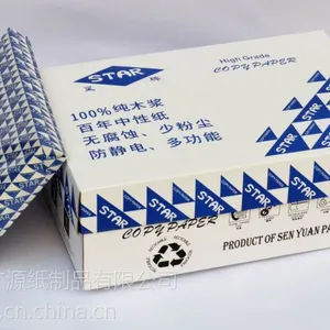 东莞森广源优质专业A4复印纸白色A4复印纸不卡机的A4复印纸