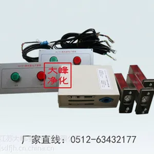气闸锁 三门互锁四门 带指示灯 冷库门锁 净化互锁