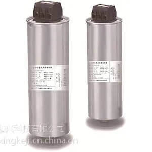 自愈式电力电容器(圆柱型)
