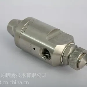自动空气雾化喷嘴