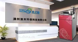 山东***点赞率品牌浪木水之森***赚钱选浪木