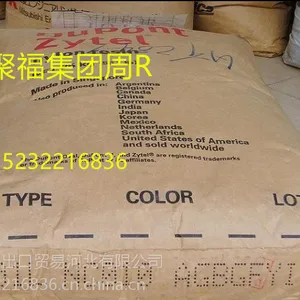��Ӧ�����Ű�PA66 101L ͨ�ü�PA66 ����֬���� �Ű������