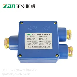 【正安防爆】本安接线盒 JHH-3本安电路用防爆接线盒 电话接线盒