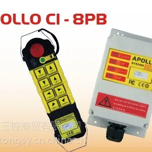 供应台湾APOLLO C1-8PB工业无线遥控器