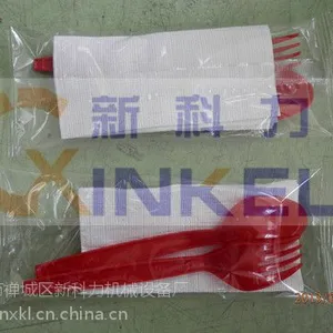 供应新科力酒店小湿毛巾枕式封口包装机械设备厂,KL-250X飞机餐具打包机