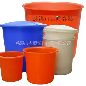 供应1500L存放桶/平顶山1500升泡豆桶/焦作1500LPE搅拌罐