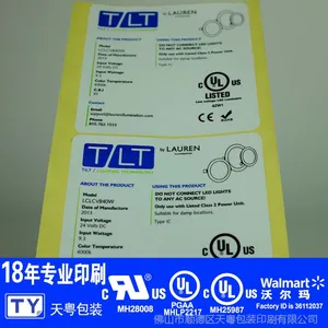 【UL标签】UL烤箱标签 UL哑银不干胶标签 UL白色PET不干胶标签