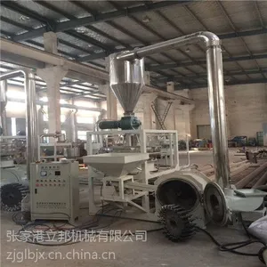 ��Ӧ�����е��ʽ����ĥ�ۻ� PVCĥ�ۻ������ϻ����豸