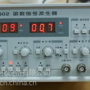 供应昆仑XSMMB高精度智能信号发生器