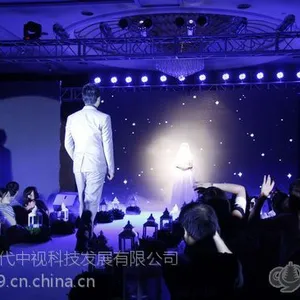 厂家供应3D舞台全息婚礼80、90不一样3D科技婚宴
