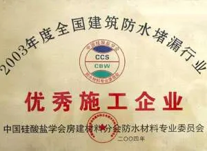 广东旺固建设有限公司