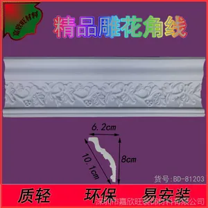 嘉欣旺PU欧式装饰线条厂家,室内白色雕花线条,天花吊顶装修阴角线
