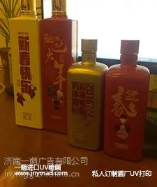 一萌制作标牌、奖牌奖杯、亚克力、木材等进口UV喷画,******!