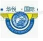 深圳到澳大利亚FBA亚马逊 仓储服务