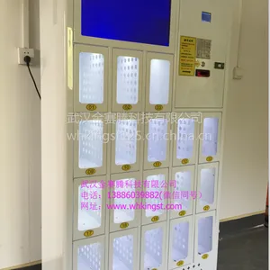 格子自动售卖机,保健品自动售卖机,医疗耗材售卖机,医用护理产品自动售卖机
