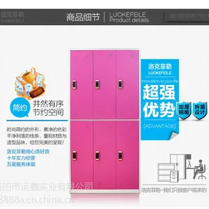 西安运鑫钢制健身房感应锁六门更衣柜工厂直销价格