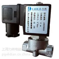 力典阀业精巧型微型电磁阀LD6206A不锈钢电磁阀