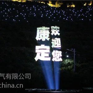 供应供应户外大功率广告投影灯、巨幅广告投影、户外广告投影灯