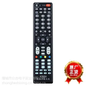 K906康佳液晶电视机专用遥控器 CHUNGHOP众合遥控器外壳生产厂家