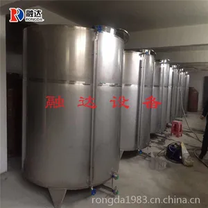 20吨储酒罐多少钱 立式储酒容器生产厂家 葡萄酒发酵罐