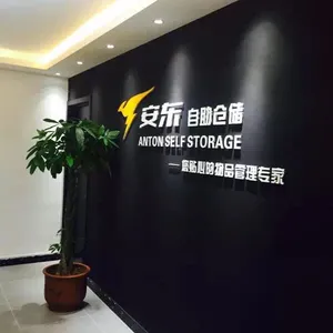 亮马桥/家且临时存放/北京物品存放/家且临时存放
