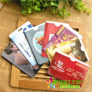 定做卡套 哑面PVC印刷精美 品质***手感细腻 学生最喜爱赠品卡套