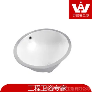 佛山卫浴 台下盆 OEM贴牌酒店工程卫浴洁具 椭圆形陶瓷盆 4378