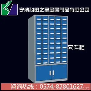 厂家直销 54抽不带门 资料柜 A4纸柜 档案柜 储物柜