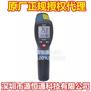 ������ȨCEM��ʢ��DT-8865�����߲�����-50~1000�淢���ʿɵ�