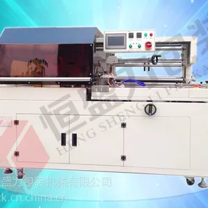 供应2015年最热销全自动边封机(HP-75)