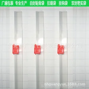 ���Ҵ�����Ӧ ����pe���� �ܽ������� 2*3mm ���� 2*10mm������ �ɶ���