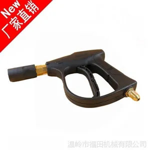 2015 新款水枪型 洗车高压水枪 家用 洗车店 新宠 有车族