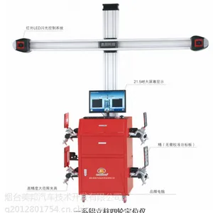 烟台美邦3D四轮定位仪M6F