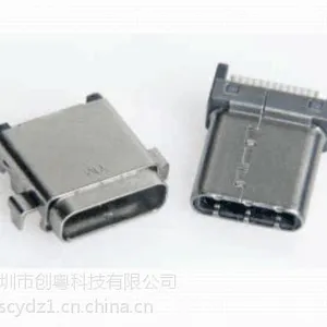 USB 3.1母座沉板type-C母头连接器-SMT两脚 端子全贴片