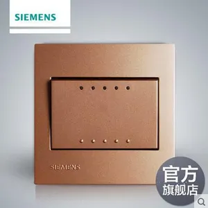 丹东西门子开关总代理,东北***一级代理商团购批发