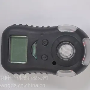 HY-B01便携式乙炔气体检测仪