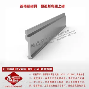 ����ԣ����Ƭ����Ӧ�����ģ�� 2500X120X26 �۱�ģ �����⵶ģ ���������ģ��42CrMo