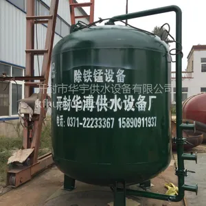 厂家直销水过滤器设备石英砂过滤器,碳钢石英砂活性炭罐
