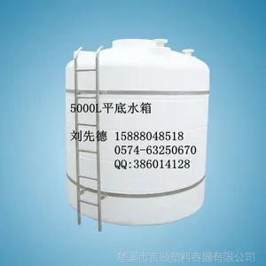 5吨塑料PE水箱直销,河北塑料PE水箱厂家,安徽PE水箱厂家