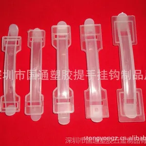 深圳提手货源 全***质供应商 批发塑料提手