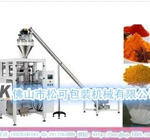��ӦSK-720��ȫ�Զ����������װ�ӣ�����***��������soonk