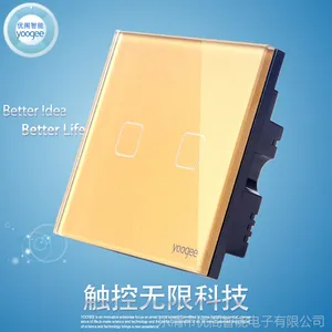 优阁智能开关/触摸遥控/无线互控双控/智能家居/86型零火线两路
